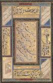 AL HUSAYNI AL IMAMI Sayyid Muhammad 1800-1800,A CALLIGRAPHIC PANEL,Christie's GB 2015-10-09