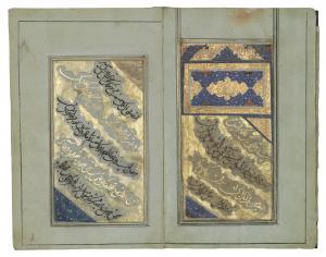 AL MUNSHI Ikhtiyar 1567,EXAMPLES OF OFFICIAL CORRESPONDENCE (INSHA'),Christie's GB 2022-03-31