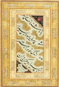 AL NAYRIZI AHMAD,A calligraphic quatrain,16th century,Sotheby's GB 2017-10-25