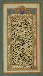 AL RAHIM AL KATIB Abd,A CALLIGRAPHIC,Sotheby's GB 2015-10-22