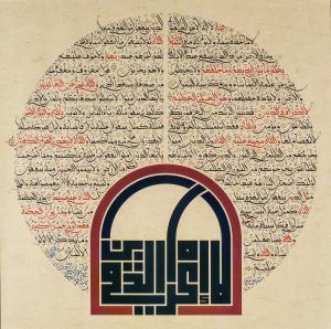 al shaarani mouneer 1952,Untitled II,2007,Bonhams GB 2018-12-05