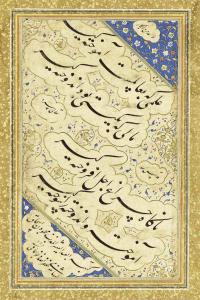 AL SHAHAB MAHMUD BIN ISHAQ,A  
NASTA'LIQ  
QUATRAIN,Christie's GB 2016-04-22