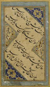 AL SHAHABI ISHAQ,A CALLIGRAPHIC,Sotheby's GB 2015-10-22