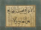 AL TABRIZI MUHAMMAD SHAFI',A CALLIGRAPHIC,Sotheby's GB 2015-10-22