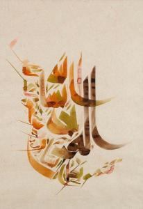 ALANI Ghani 1937,Calligraphie,Ader FR 2012-03-02