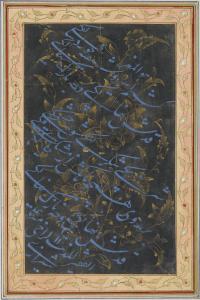 ALI SHIRAZI Mirza Muhammad,A CALLIGRAPHIC,Sotheby's GB 2015-10-22