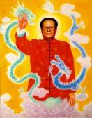 AN HONG 1963,CHAIRMAN JIANG ZEMIN, LE PRESIDENT,Artcurial | Briest - Poulain - F. Tajan 2007-06-05