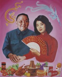 AN HONG 1963,Deng Xiaoping &amp; Deng Lijun.,Galerie Koller CH 2007-06-23