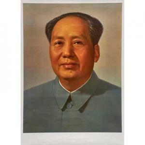 ANONYMOUS,CHAIRMAN MAO,Rago Arts and Auction Center US 2019-02-23