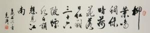 ANONYMOUS,Chinese calligraphy in semi-cursive script,888auctions CA 2019-05-09