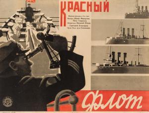 ANONYMOUS,KRASNY FLOT BY VORONOV KRASNY FLOT [The Red Fleet],1930,Shapiro Auctions US 2016-12-10