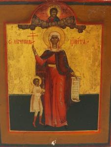 ANONYMOUS,Saint Yulita et son fils et Dieu le père,Sadde FR 2017-10-17