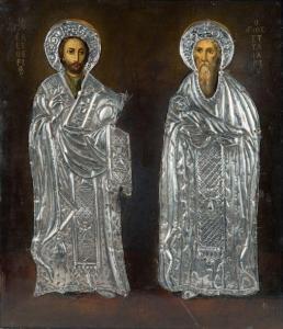 ANONYMOUS,Saints Éleuthère et saint Stylianos,1918,De Maigret FR 2018-12-14