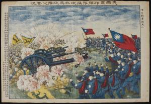 ANONYMOUS,THE BATTLE OF HANKOU,Sotheby's GB 2017-05-09
