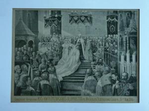 ANONYMOUS,The crowning of Czar Alexandra,Deutsch AT 2013-04-22