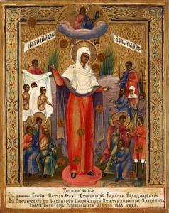 ANONYMOUS,Vierge « joie de tous les affligés » La Mère de Di,1888,Millon & Associés FR 2017-12-13