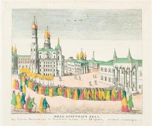 ANONYMOUS,Vue de la sainte procession,1845,Tajan FR 2014-05-21