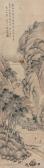 ANZHI Zhang 1911-1990,hanging scroll,Poly CN 2010-07-31