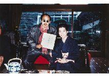 ARAKI Tetsuo 1937-1984,With Yoshinaga Sayuri,Mainichi Auction JP 2021-09-03