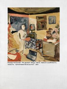 AVDEI TER OGANIAN 1961,Richard Hamilton. Just What Is It That Makes Today,MacDougall's GB 2021-06-10