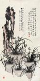 BABAI Peng 1882-1971,ORCHID,China Guardian CN 2015-06-27