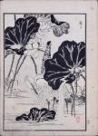 BAIREI Kono 1844-1895,Seidenreiher in Lotus,1881,Eckert & Nolde DE 2009-10-31