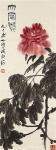 BAISHI QI 1863-1957,PEONY,1970,Arcimboldo CZ 2016-12-08