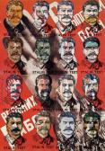 BAKHCHANYAN vagrich 1938-2009,Stalin Test,1986,Sovcom RU 2008-11-20
