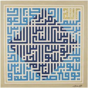 BAKHSH MUTI'ILAHI,A CALLIGRAPHIC PANEL IN SQUARE KUFIC SCRIPT,2008,Sotheby's GB 2010-12-16