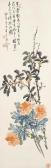 Banding Chen 1876-1970,Flowers,1948,Bonhams GB 2021-06-23