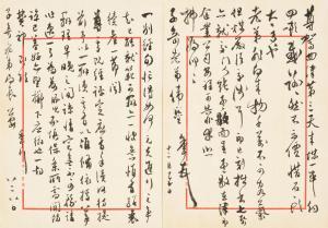 Banding Chen 1876-1970,Letter to Zhang Ziqi,Bonhams GB 2021-12-09