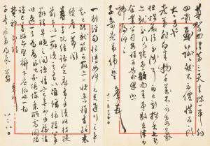 Banding Chen 1876-1970,Letter to Zhang Ziqi,Bonhams GB 2022-08-23