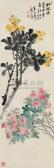 BANDING CHEN 1877-1970,Untitled,Poly CN 2010-03-23