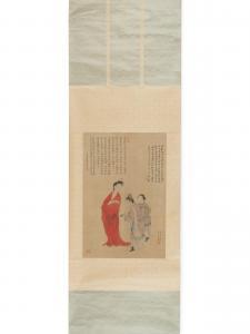 BANGDA XU 1911-2012,Consort Yang Guifei by Huaqing Pool,1939,Hindman US 2021-06-24