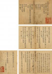 BANGYAN CHEN 1678-1752,Poems by Emperor Kangxi in Small Characters,Christie's GB 2021-11-29