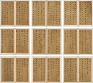 BANGYAN CHEN 1678-1752,POEMS IN REGULAR SCRIPT,1725,Sotheby's GB 2018-09-13