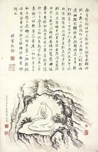 BAO Ying,un moine bouddhiste méditant dans un grotte,Christie's GB 2014-06-11