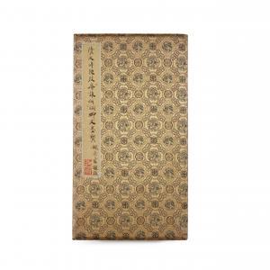 BAOCHEN CHEN 1848-1935,Calligraphy Album,1898,Bonhams GB 2022-12-14