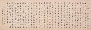 BAOCHEN CHEN 1848-1935,Calligraphy in Regular Running Script,1931,Bonhams GB 2022-08-23