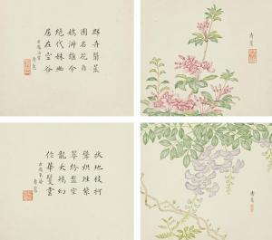 BAOCHEN XUE 1850-1916,Flowers,1916,Sotheby's GB 2021-04-19