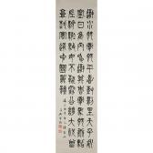 BAOYU Wu 1900-1900,CALLIGRAPHY,Waddington's CA 2014-04-14