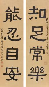 BAOYUE Huang 1880-1968,CALLIGRAPHY COUPLET IN LISHU,Sotheby's GB 2016-04-05