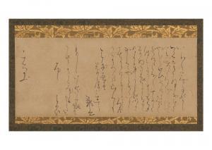 BASHO Matsuo 1644-1694,A LETTER FOR SENROKU,Ise Art JP 2018-10-13