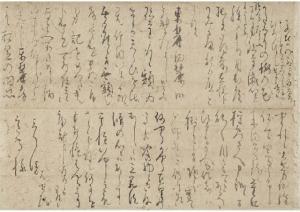 BASHO Matsuo 1644-1694,Letter to Isen,Mainichi Auction JP 2023-06-02