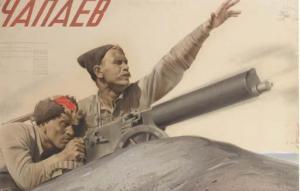 BELSKII ANATOLI PAVLOVICH 1896-1971,Poster design for the film 'Chapaev',1935,Christie's 2003-10-21