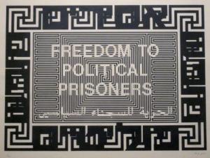 BEN DAVID Arnon 1950,Freedom to Political Prisoners,Montefiore IL 2010-12-07