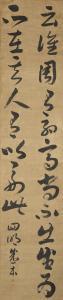 BEN Sheng,Calligraphy in Grass Script,Bonhams GB 2016-12-20