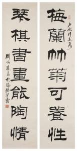 Bensen Liu 1937-2005,Calligraphy Couplet in Clerical Script,Bonhams GB 2021-06-01