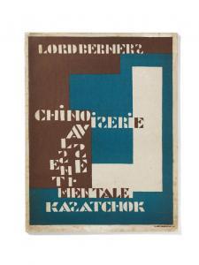 BERNERS Gerald Hugh, Lord 1883-1950,Trois morceaux pour piano à quatre mains,Bonhams GB 2018-06-06