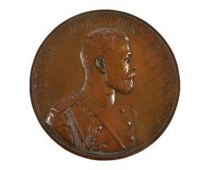 BERTAULT Charles 1800-1900,profil dextrogyre de l'empereur Nicolas II (1868-1,1899,Osenat 2024-01-14